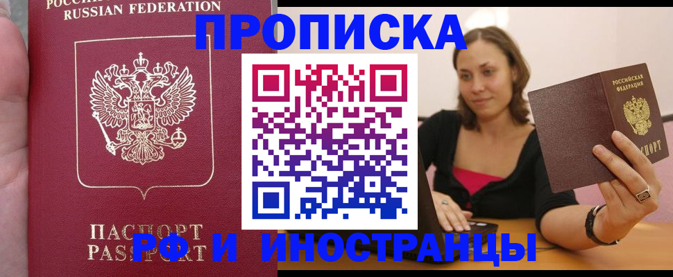 регистрация для школы в Татарске